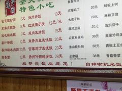 菜单-粗茶淡饭(东关街店)