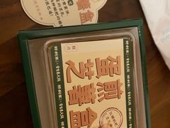 -好利来(西美花街店)