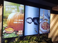 -新石器烤肉(周浦万达店)