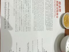 -鼎泰丰(美丽华店)