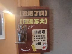 -行山咖啡(南湖店)