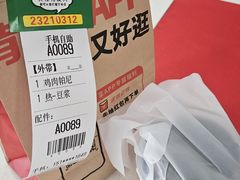 -肯德基(南五店)
