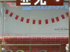 -壶见(苏宁广场B区店)