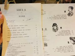 -Ocean's Table 欧舍