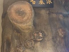 -风波庄(罍街分舵)