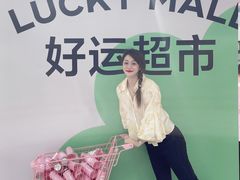 -gaga(深圳福田星河COCO Park店)