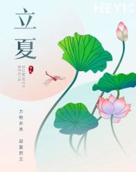点击看大图 -和伊母婴护理中心·全套房(金山店)