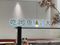 -大丰收脆鱼(闽侯永嘉店)