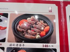 -红馆喜宴(十亩地店)