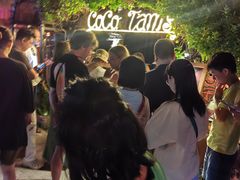 -Coco Tam’s