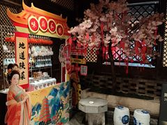 -味鼎长安·地道陕菜(凤城一路店)