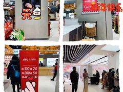 -苏宁易购(成都春熙路店)