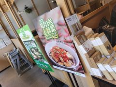 -老乡鸡(联家超市北辰天都店)