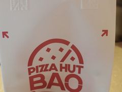 -必胜客(华南摩尔店)