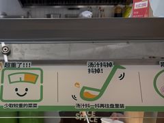 -大米先生(德思勤分店)