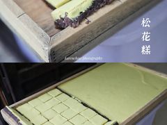 -丽芹豆粉店