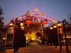 -卫鼎轩·曹公馆(鼓楼店)