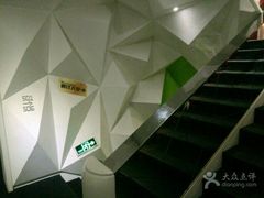 -爱舍美景酒店(燕儿岛路地铁站店)