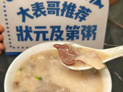 -伍湛记 · 广州老字号(龙津中路店)