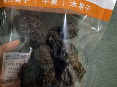 -满谷宝栗(奥林匹克店)