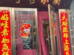 -粤秀小厨·广式早茶(辽宁路店)