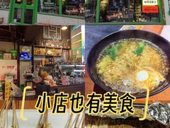 -京狮炙燥·精酿烧烤(首经贸店)