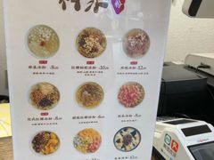 菜单-禅泉冰粉(24城店)