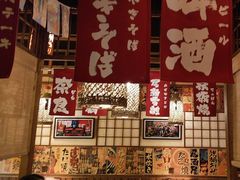 -玉川屋·深夜食堂居酒屋(柳巷店)