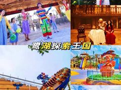 -美的鹭湖森林度假区