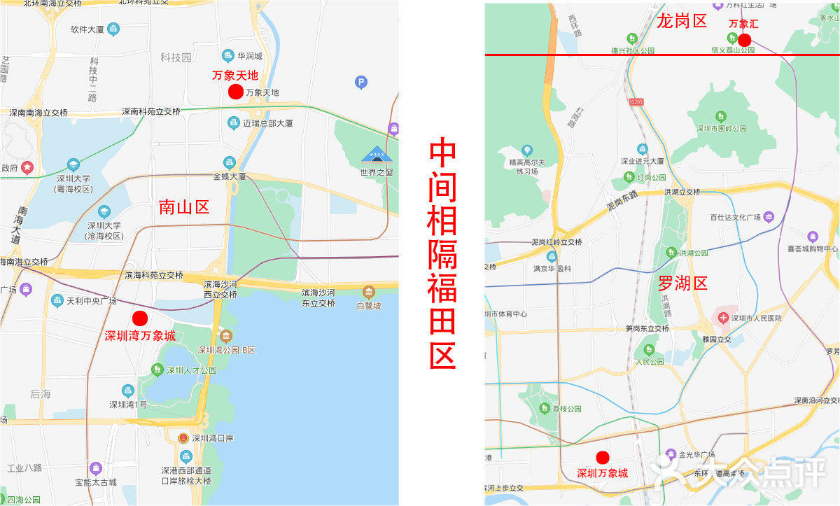 分不清深圳湾|深圳万象城|万象天地|万象汇