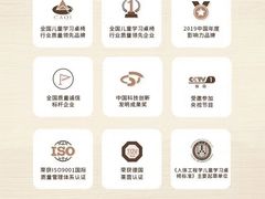 -光明园迪儿童学习桌椅(广州购书中心店)
