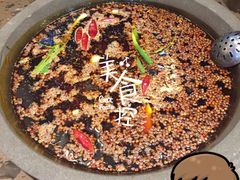 -憨石匠鲜菜土火锅(昆都店)