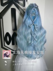 iphone_upload_pic-MYCOLORHARSALON