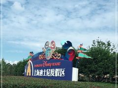 -迪士尼小镇