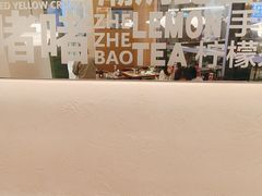 -潮界(LU·ONE凯德晶萃广场店)