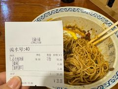 -豆爺小面(朱雀店)