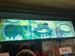 -鞠氏黑芝麻糊(水塔店)