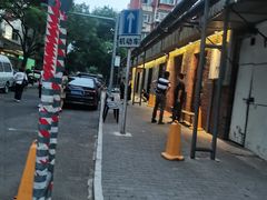 -肉串汪(月坛店)