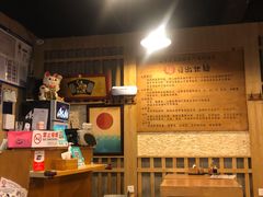 -日出拉面(望京店)