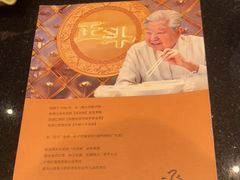 -正斗·港式粤菜(SKLP店)