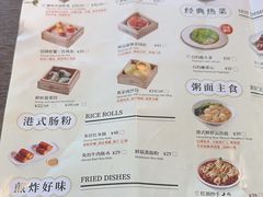 -添好运(武商MALL店)