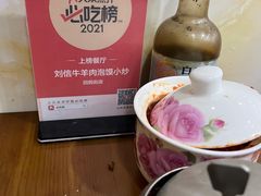 -刘信牛羊肉泡馍小炒(回民街店)