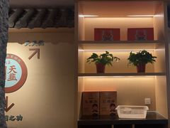 -老淮滨-蚌埠非遗小吃(淮河路店)