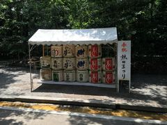 -热田神宫