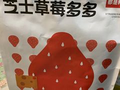 -书亦烧仙草(金港国际步行街店)