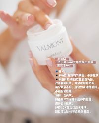 点击看大图 -VALMONT·若嫚蝶国际美肤中心