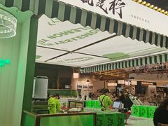 -Yes Lemon就是柠·手打柠檬茶(苏州中心一店)