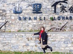 -北京山里寒舍度假酒店