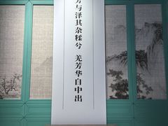 -苏州文庙(姑苏区)