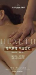 -紫琪尔胸部养护中心